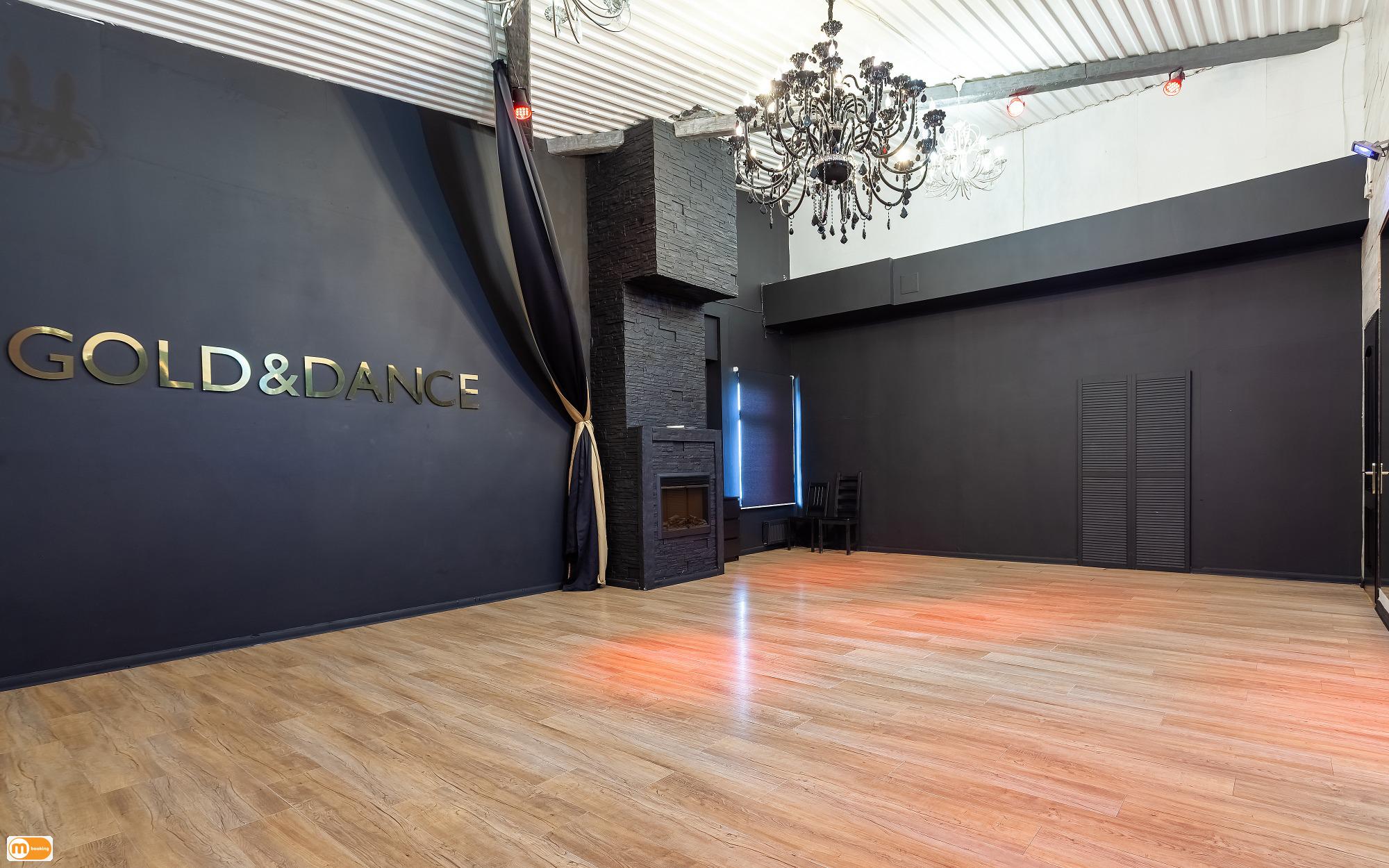 Gold dance садовническая ул 54 стр 1. Зал для танцев. Танцевальный зал космос. Танц зал променад. Размер зала для танцев